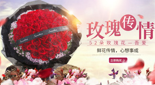 河南南阳邓州市彭桥镇鲜花速递
